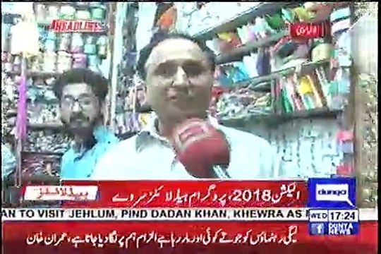 NA-70 Lala Musa: Who will win the next general elections from this constituency