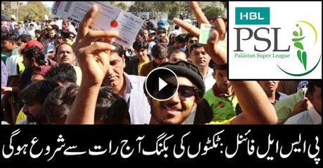 PSL 3 final tickets go on sale tonight