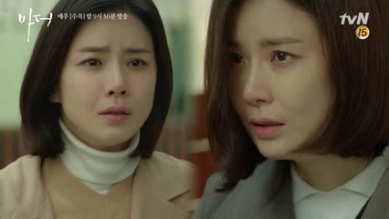 [최종화 예고] ′제가 입양하고 싶어요′ 허율 곁으로 향하는 이보영