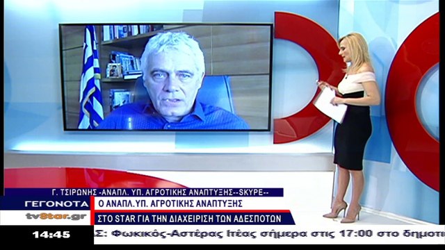 Γ. Τσιρώνης: Θα επανέρθει η τροπολογία για τα αδέσποτα. Σκληραίνουν τα μέτρα.