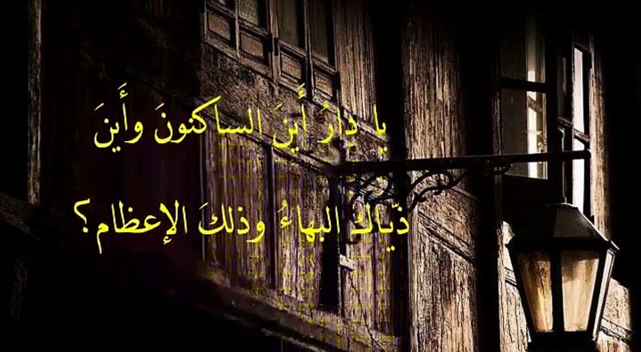 عندي لاجل فراقكم الام شعر جميل جدا