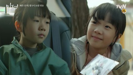 [최종화 예고] ′엄마랑 같이 있고 싶어요′ 이보영만 바라보는 허율