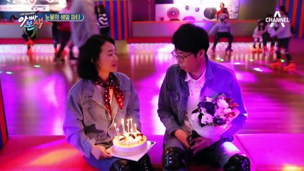 이윤석, 롤러스케이트장에서 깜짝 생일 파티! 마음이 너무 예쁜 아내 덕분에♥ (눈물 또르르)