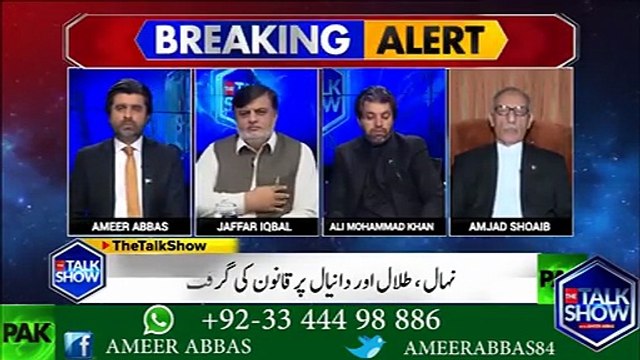 پاناما کیس کے معاملے میں نواز شریف نے خود دلیری دکھائی تھی کہ ہم عدالتوں کا سامنا کرنے کے لئے تیار ہیں۔ ۔ ۔امجد شعیب