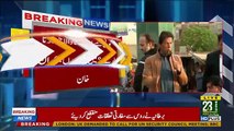 Imran Khan Challenges PMLN - Message For Shoe Attacker