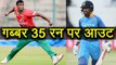 India vs Bangladesh 4th T20I : Shikhar Dhawan departs for 35 runs, Hussain Strikes | वनइंडिया हिंदी