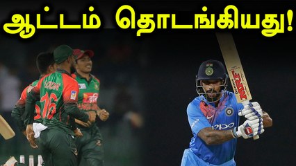 India vs Bangladesh 5th T20-இந்தியா பேட்டிங் செய்கிறது