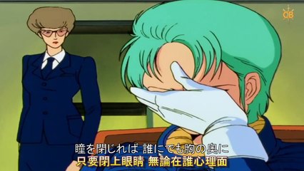 AMTV 機動戰士Z鋼彈 ED 星空のBelieve