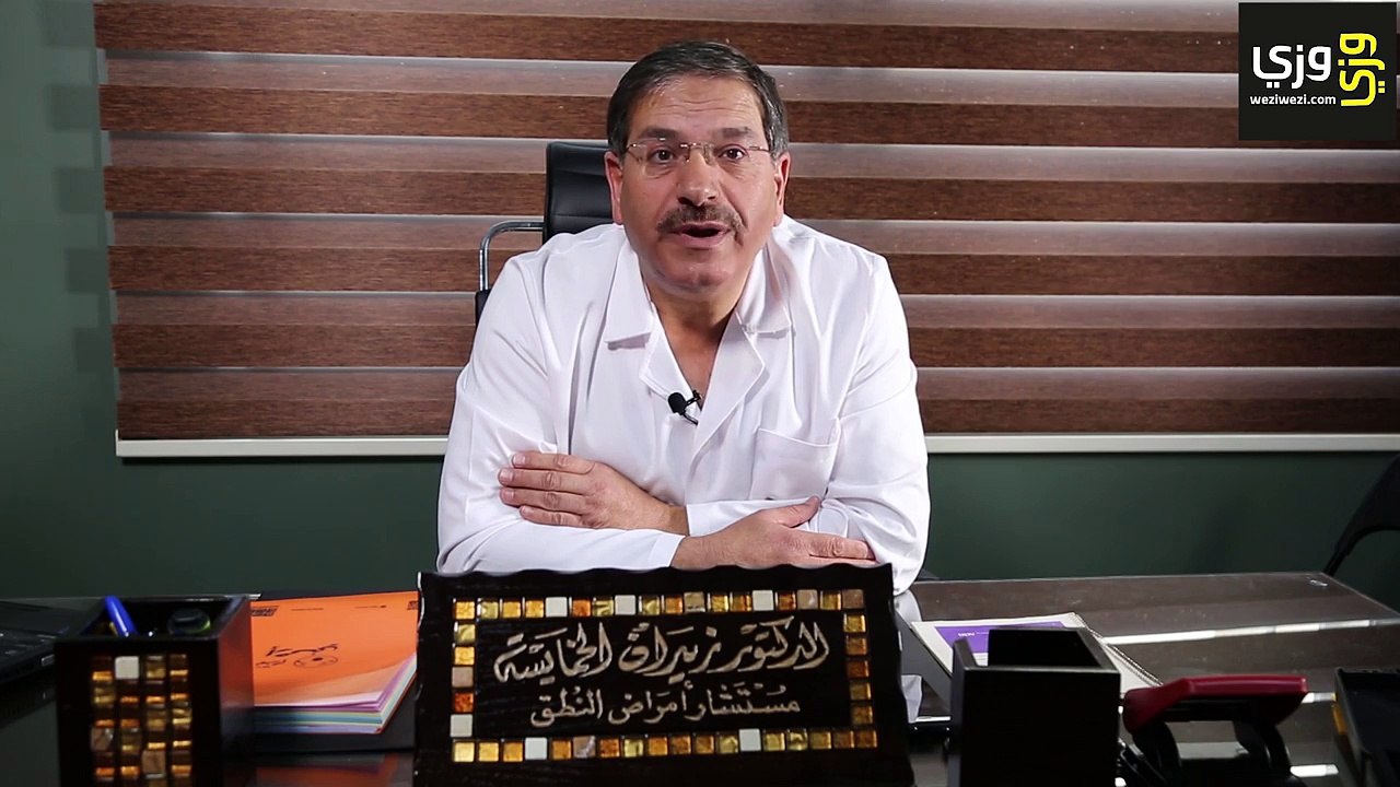 أسباب تأخر النطق والكلام عند الأطفال وطريقة العلاج