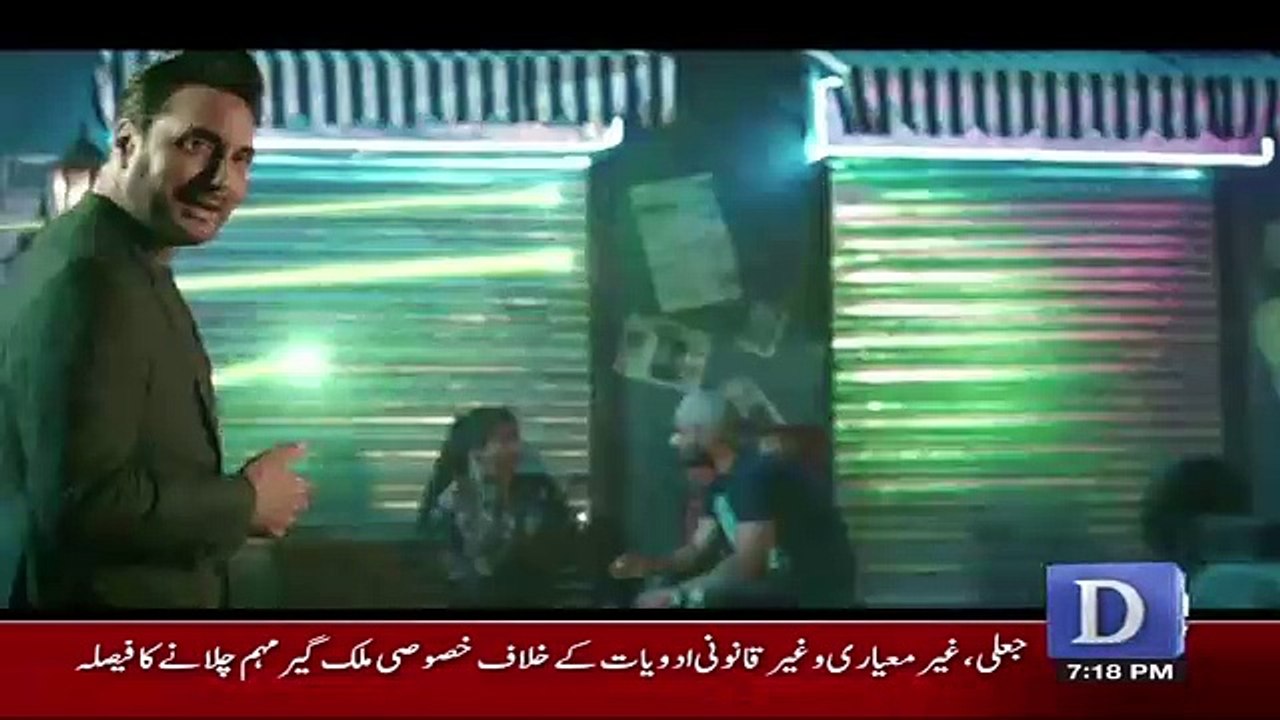 News Wise - 14th March 2018