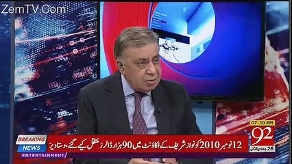 Ho Kya Raha Hai - 14th March 2018