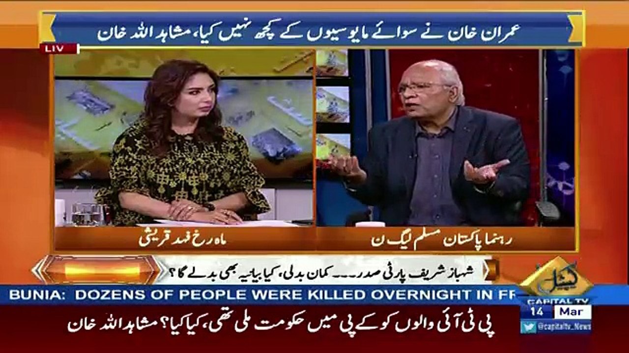 Hum Sub – 14th March 2018