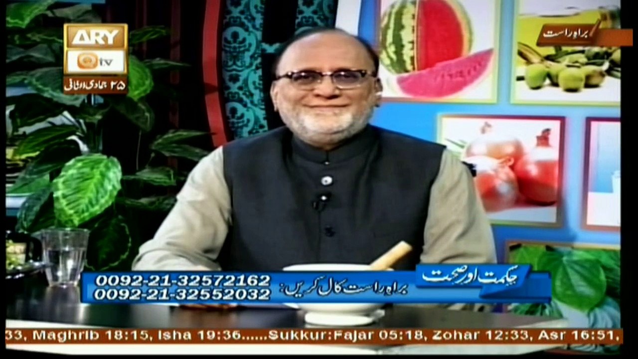 Hikmat Aur Sehat - 14th March 2018