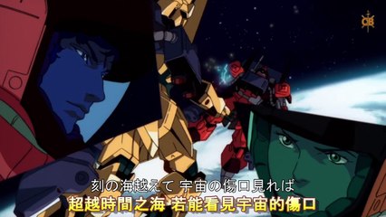 AMTV 機動戰士Z鋼彈BD OP1 Z・刻を越えて