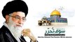 Ali Khamenei: 'The New Middle East will be an Islamic Middle East'