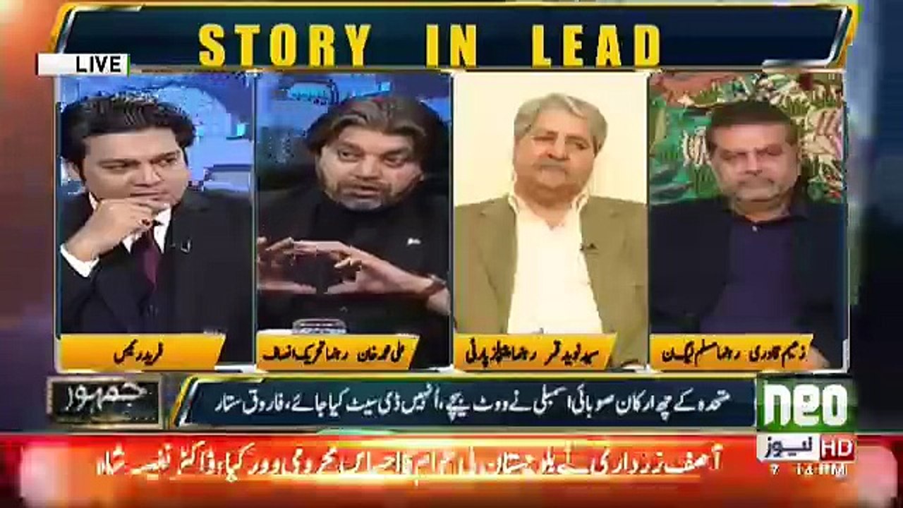 Jamhoor - 14th March 2018
