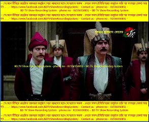 Kosem Sultan Deepto TV Bangla Dubbing Episode 23 ¦ Full Programme - (কসেম সুলতান) পর্ব - ২৩ ¦ Deepto TV