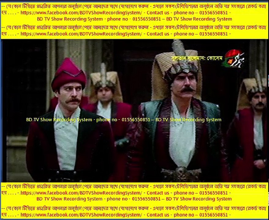 Kosem Sultan Deepto TV Bangla Dubbing Episode 23 ¦ Full Programme - (কসেম সুলতান) পর্ব - ২৩ ¦ Deepto TV