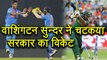 India vs Bangladesh 4th T20I : Washington Sundar strikes again, Sarkar out for 1 | वनइंडिया हिंदी