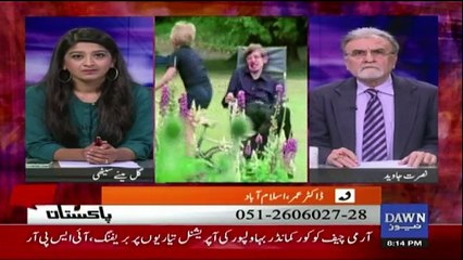 Bol Bol Pakistan - 14th March 2018