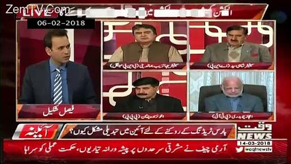 Aina – 14th March 2018