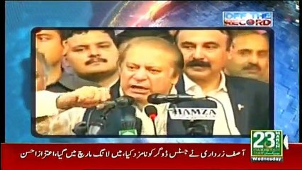 Off The Record - 14th March 2018