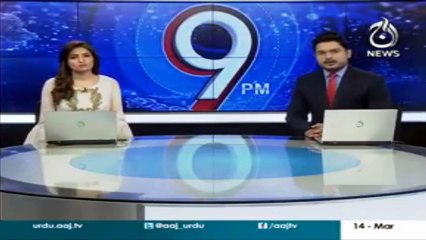 Breaking News: Blast at Raiwand road, Lahore