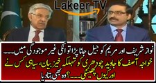 Exclusive Interview of Khawaja Asif With Javed Ch