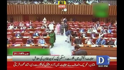 Dawn News Headlines 09 PM | 14 March 2018