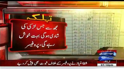 Female Student Leaks Professor Whatsapp Messages