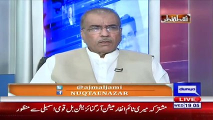 Mujib ur Rehman Shami's Response on Imran Khan's Challenge About Shoe Attack