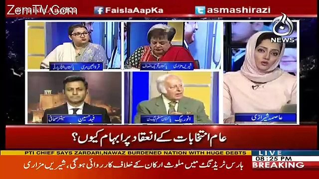 Agar Intikhabat Waqt Par Nahi Hotay To Ye Aik Bari Afsosnak Surat e Hal Develop Hojaigi -Fahad Hussain