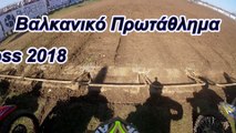 Balkan Championship Motocross 2018 Giannitsa Greece Rider Touratzidis #100 Race1 MX1