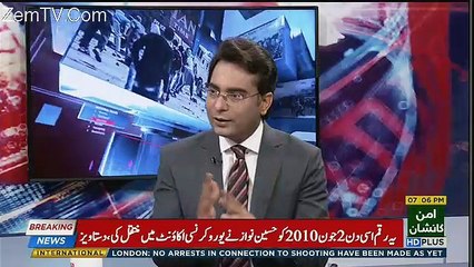 Arif Nizami's Analysis On CM Balouchistan Abdul Quddos Bazinjo's  Statement