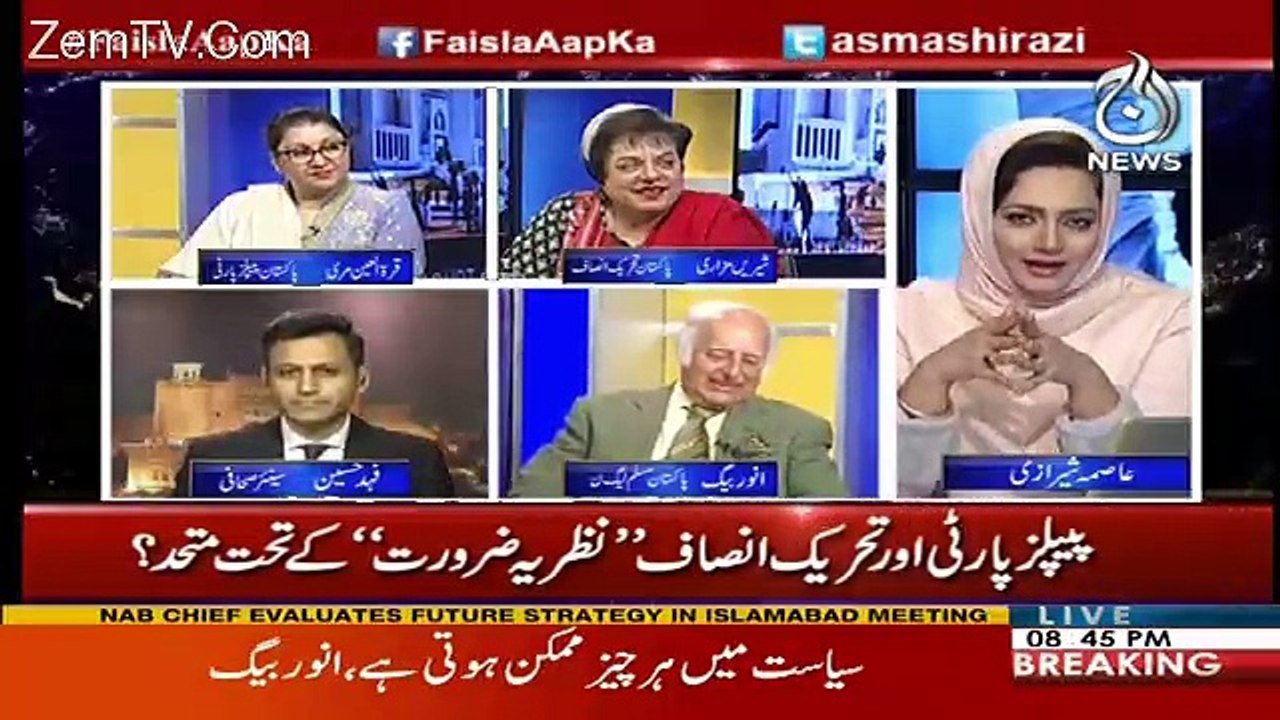 Teen Parties Hain In Main Say 2 Milengi To Hukomat Banegi Agar Hunk Parliament Ati Hai -Fahad Hussain