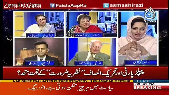 Teen Parties Hain In Main Say 2 Milengi To Hukomat Banegi Agar Hunk Parliament Ati Hai -Fahad Hussain