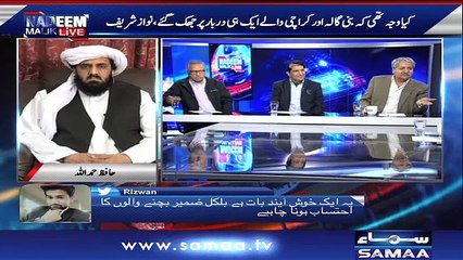 Nadeem Malik Live | SAMAA TV | 14 March 2018