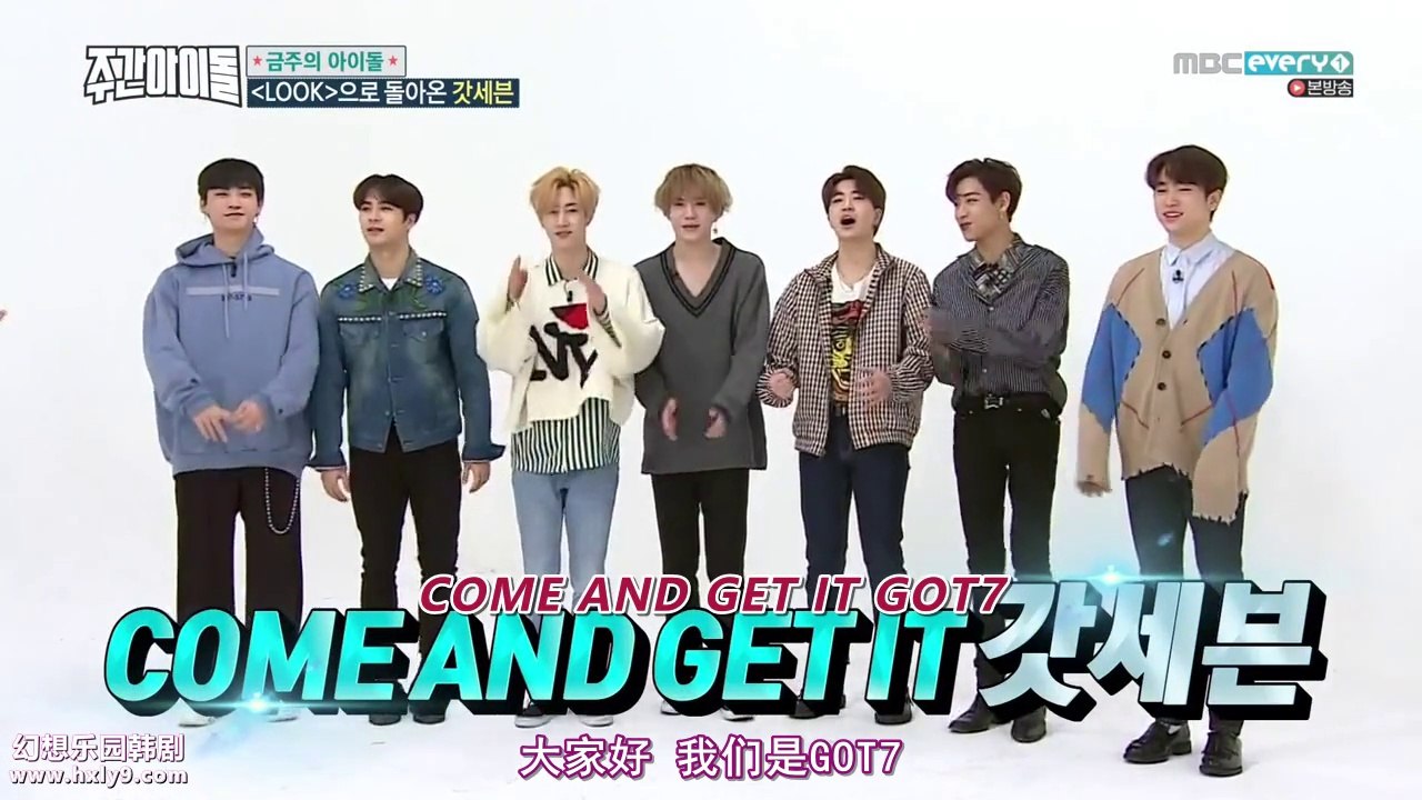 【中字】180314 GOT7_一週偶像Weekly Idol E346