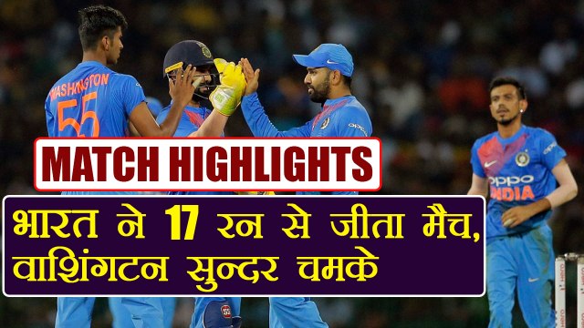 India vs Bangladesh 4th T20I Highlights : India defeats Bangladesh by 17 runs | वनइंडिया हिंदी