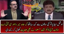Dr Shahid Masood Revealed The Real Face of Hamid Mir