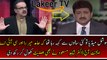 Dr Shahid Masood Revealed The Real Face of Hamid Mir