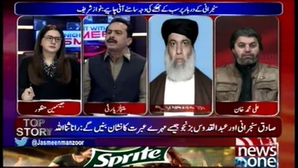 Tonight with Jasmeen | #SenateElection | 14-March-2018