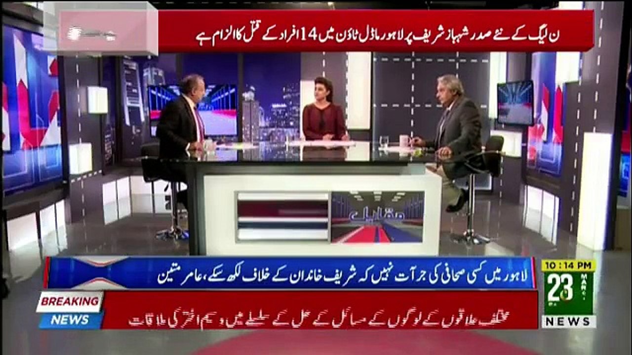 Muqabil - 14th March 2018