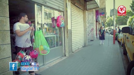 كيف الحال - جنى مقداد _ طيور الجنة