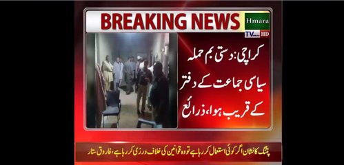 Generate Attack in Layari - Hamara TV Official - Breaking News karachi