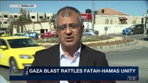 THE RUNDOWN | Gaza blast rattles Fatah-Hamas unity | Wednesday, March 14th 2018