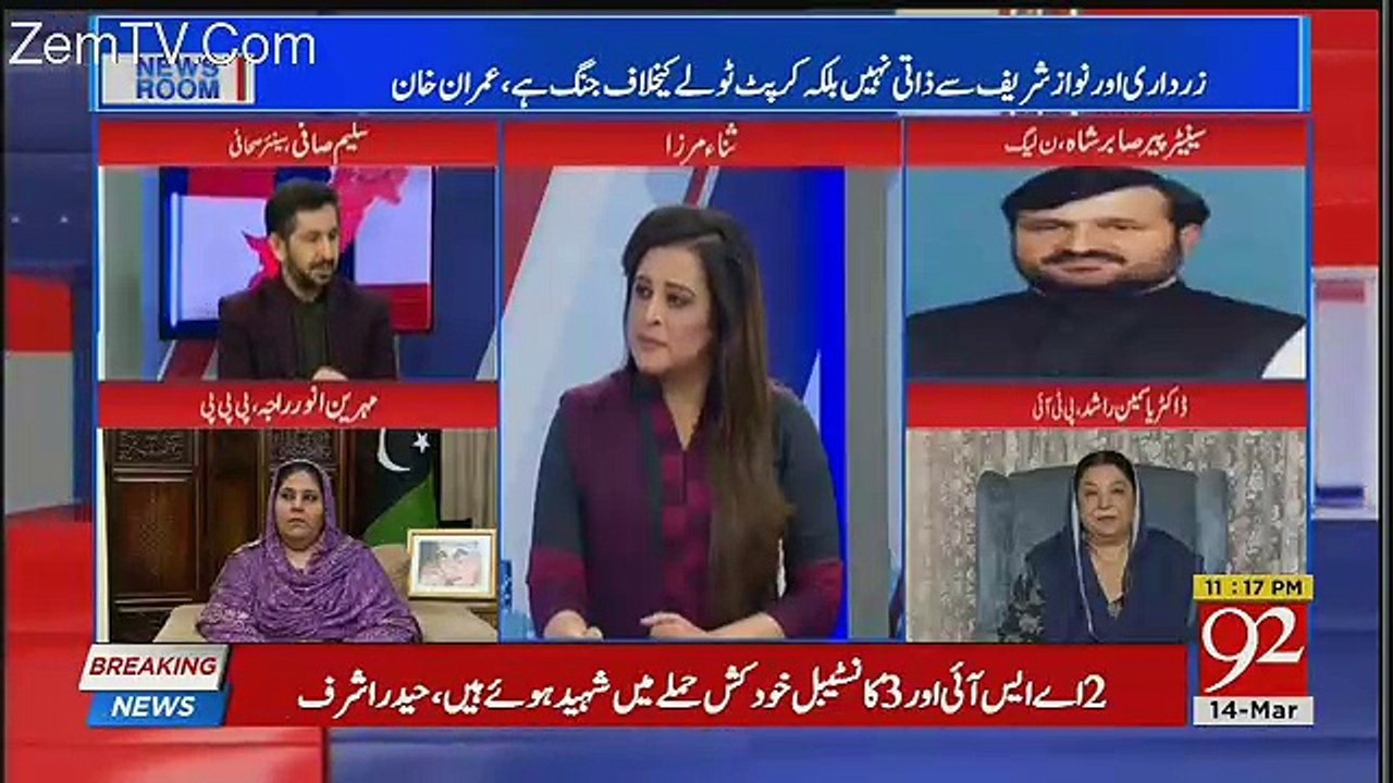 News Room - 14th March 2018