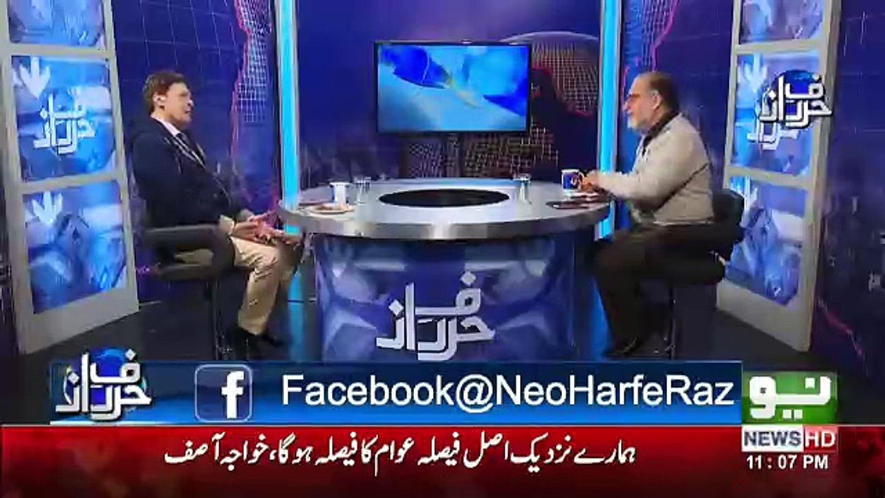 Harf e Raz - 14th March 2018