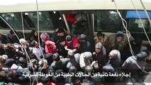 إجلاء دفعة ثانية من الحالات الطبية من الغوطة الشرقية