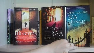 Книжные полки (Часть 1)